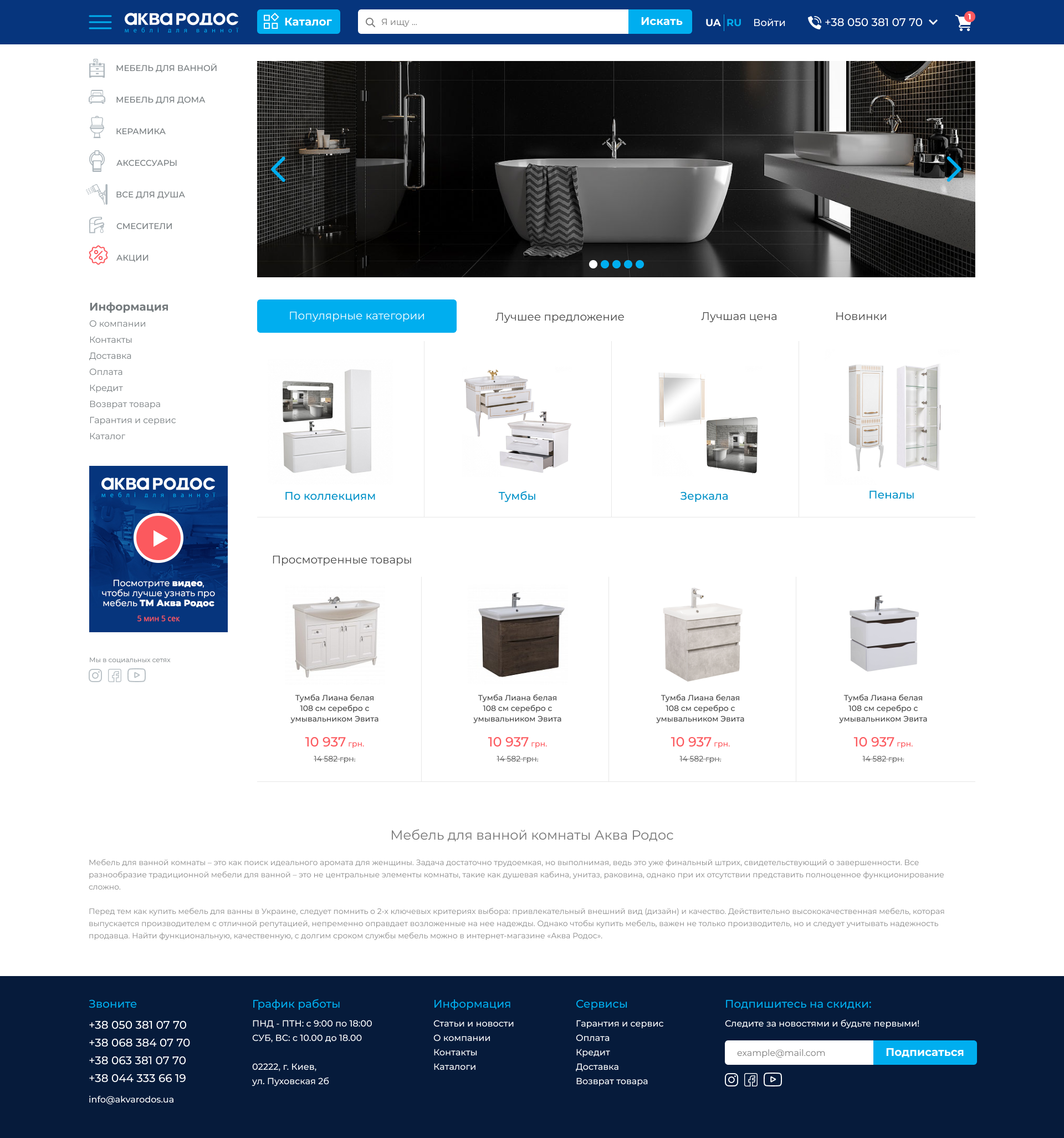 website1