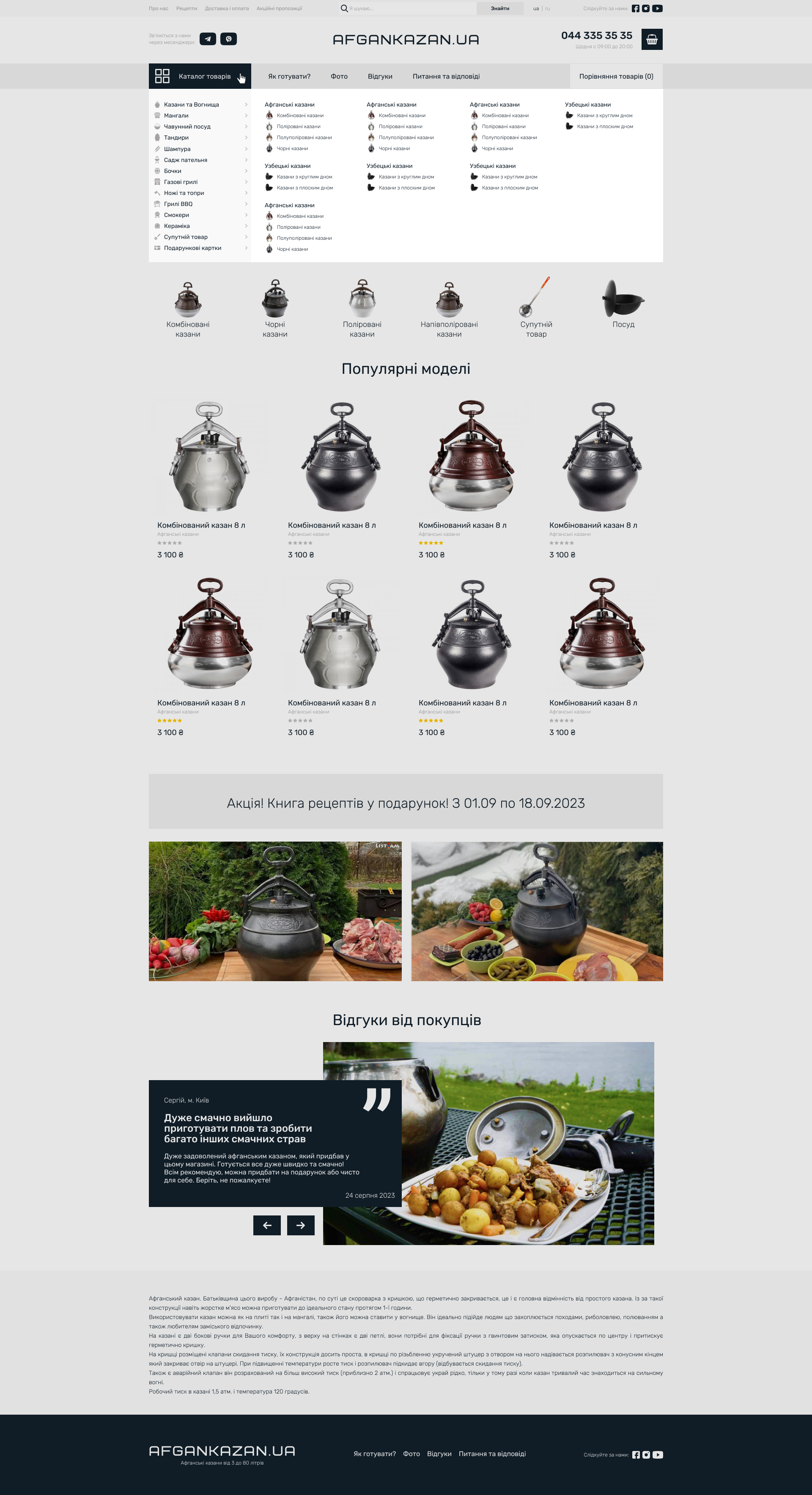 website1