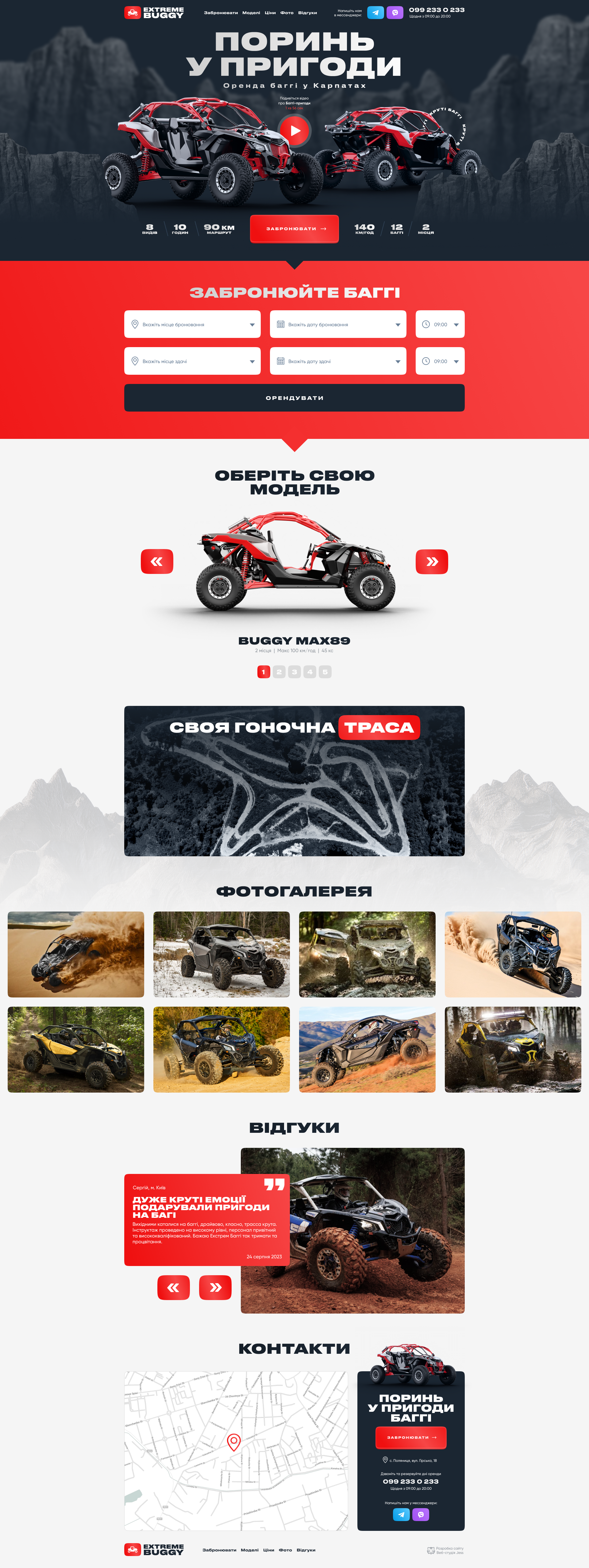 website2