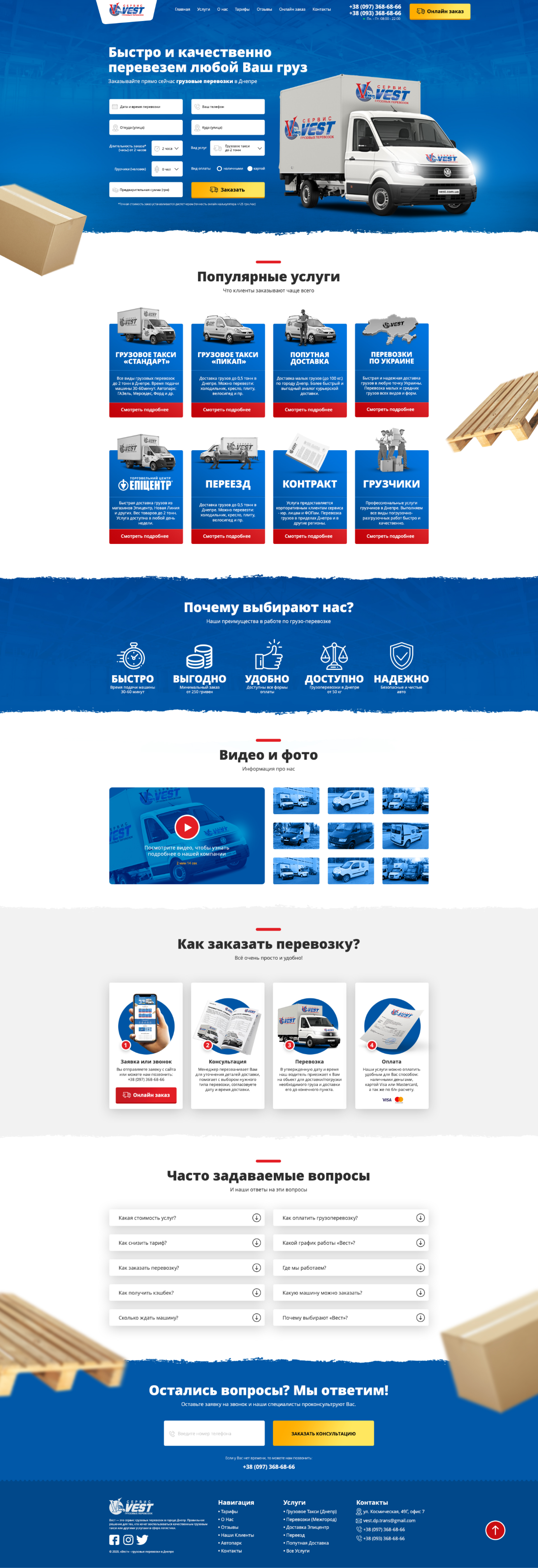 website1